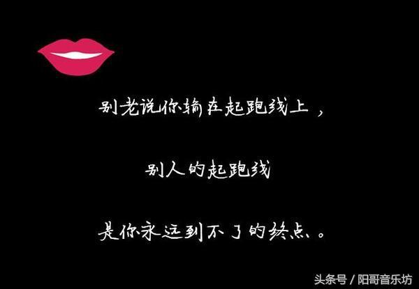 运动腿疼的说说：搞笑幽默形容锻炼后腿疼的朋友圈句子集锦