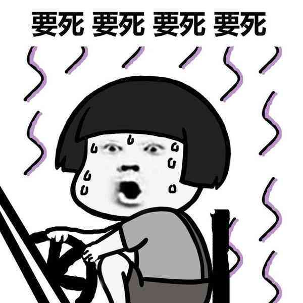 运动腿疼的说说：搞笑幽默形容锻炼后腿疼的朋友圈句子集锦