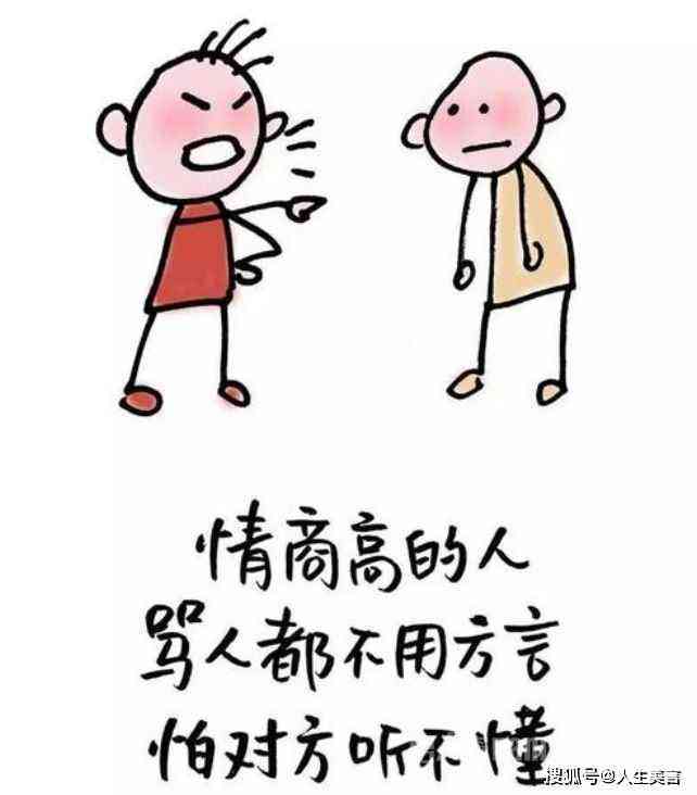 运动腿疼的说说：搞笑幽默形容锻炼后腿疼的朋友圈句子集锦