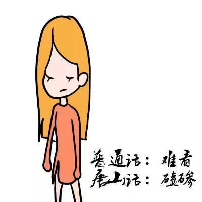运动腿疼的说说：搞笑幽默形容锻炼后腿疼的朋友圈句子集锦