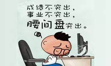 工伤认定指南：外伤导致腰椎间盘突出如何申请工伤鉴定及赔偿