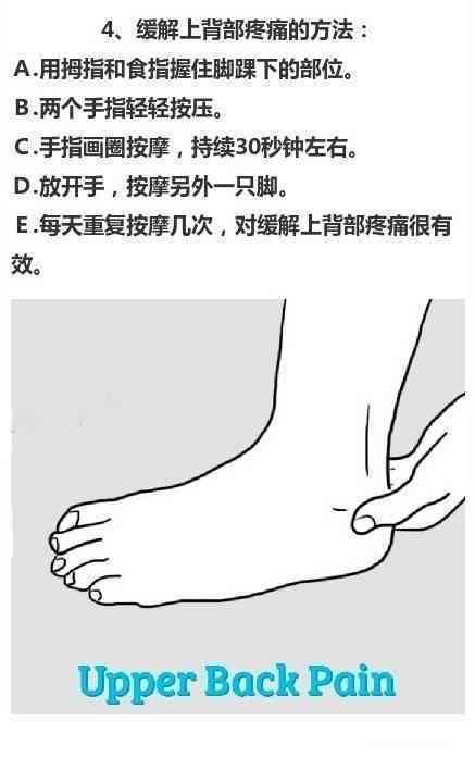 运动了腿疼怎么缓解：女生缓解疼痛的有效方法与快速缓解技巧