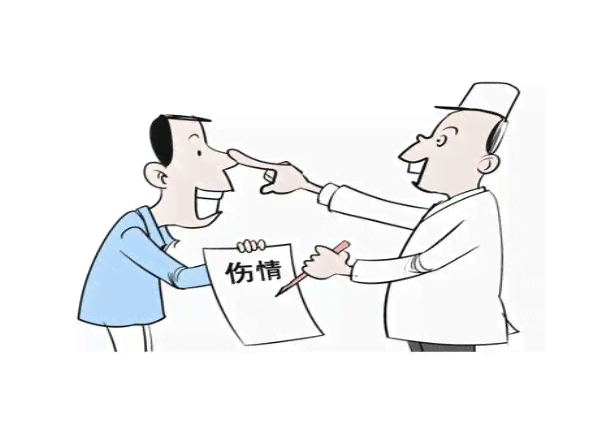 工伤评残新标准：外伤引发腰椎间盘突出能否认定工伤及残情等级