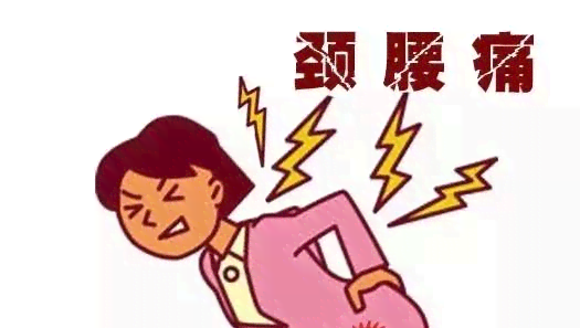 外伤造成腰突怎么认定工伤