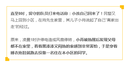 外出人员失踪怎么认定工伤：涉及事故、赔偿、等级及因公失踪职工工伤认定