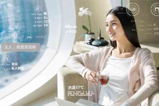 智能未来家·AI赋能美好生活——智能家居传片创意文案