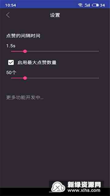 ai智能文案版入口·工具助手·在线使用