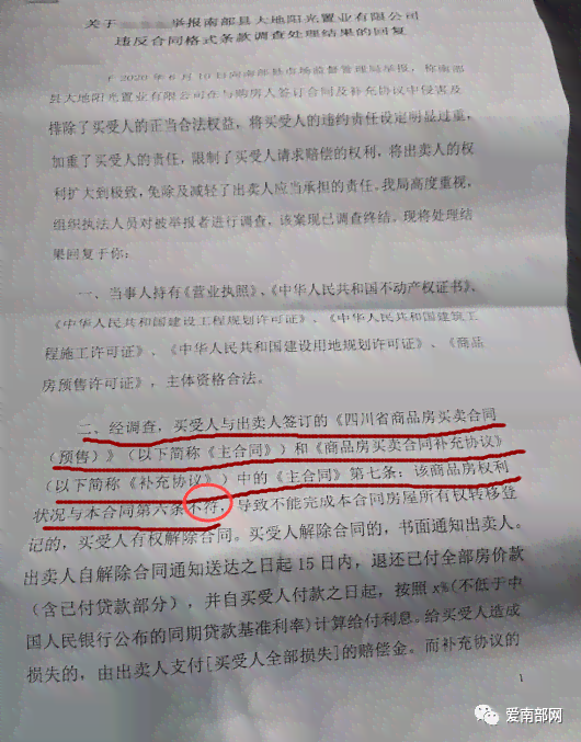 外出就餐遭遇工伤认定及赔偿标准详解