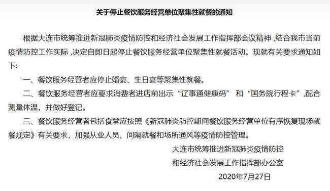外出就餐是否构成工伤：全面解析职工餐饮活动中的工伤认定标准