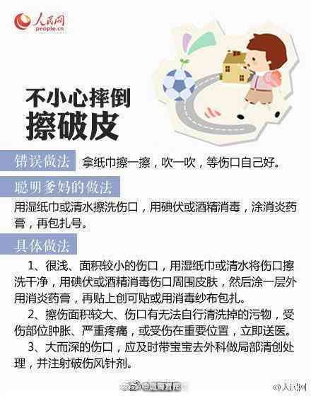 外出就餐意外受伤能否认定为工伤情形解析-外出就餐受伤是否为工伤