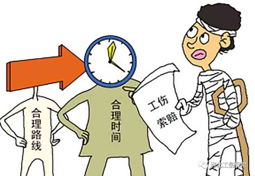 工作时间外出吃饭算不算工伤：涉及保险与赔偿问题探讨