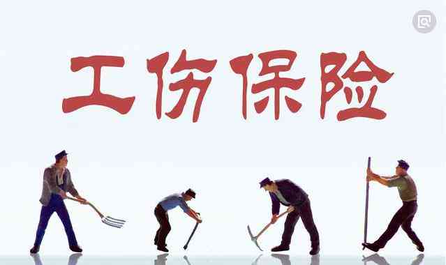 外出洽谈业务时遭遇意外，工伤认定标准及应对策略详解