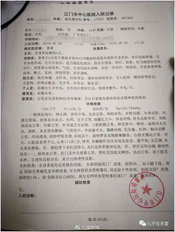 外出洽谈业务时遭遇意外，工伤认定标准及应对策略详解
