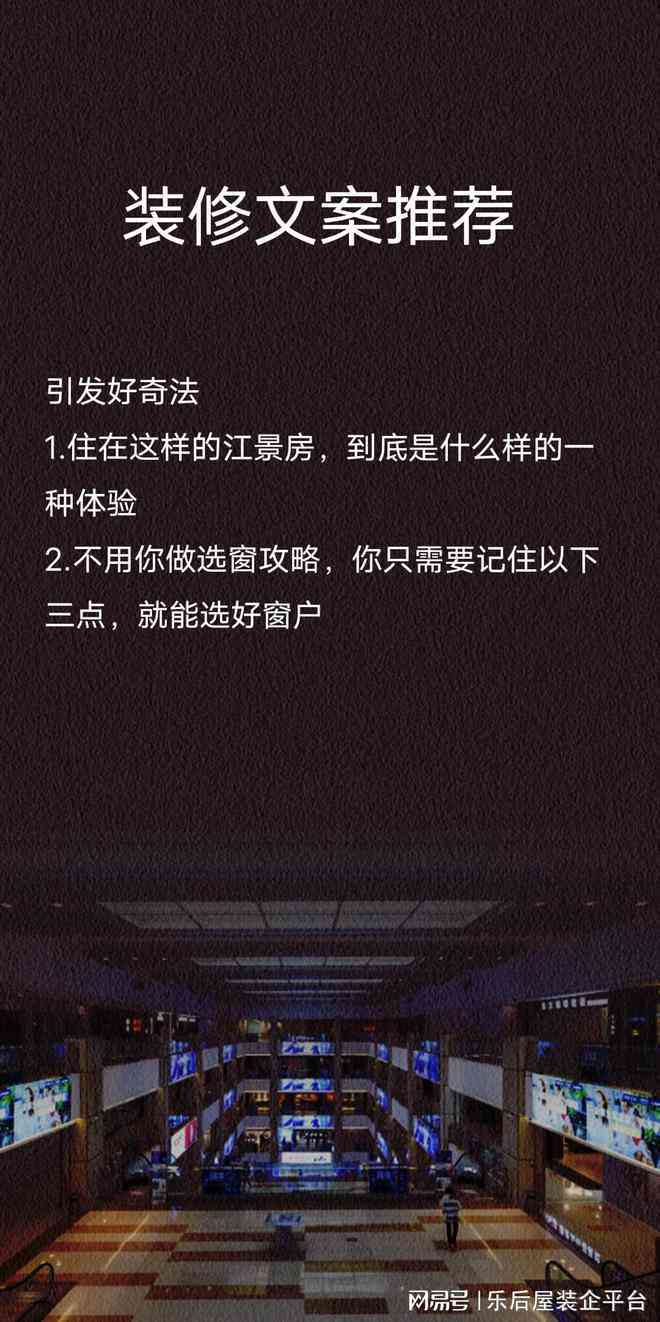ai写真如何写文案模板：创作高效传文案全攻略