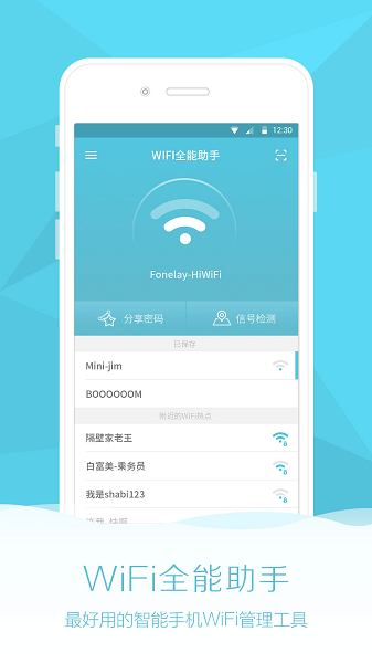 智能创意助手——全能文案生成器