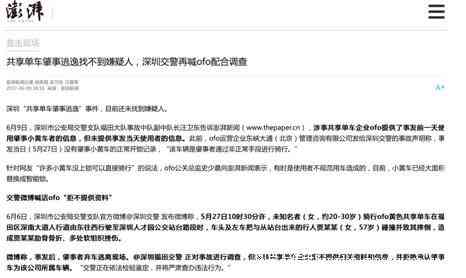 外出购物时遭遇事故如何申请及评定工伤等级详解