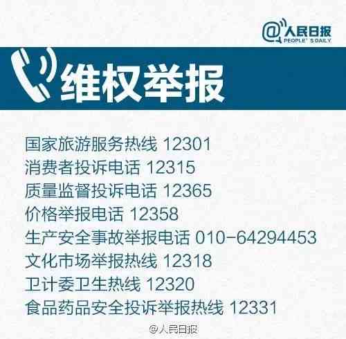 外出购物时遭遇事故如何申请及评定工伤等级详解