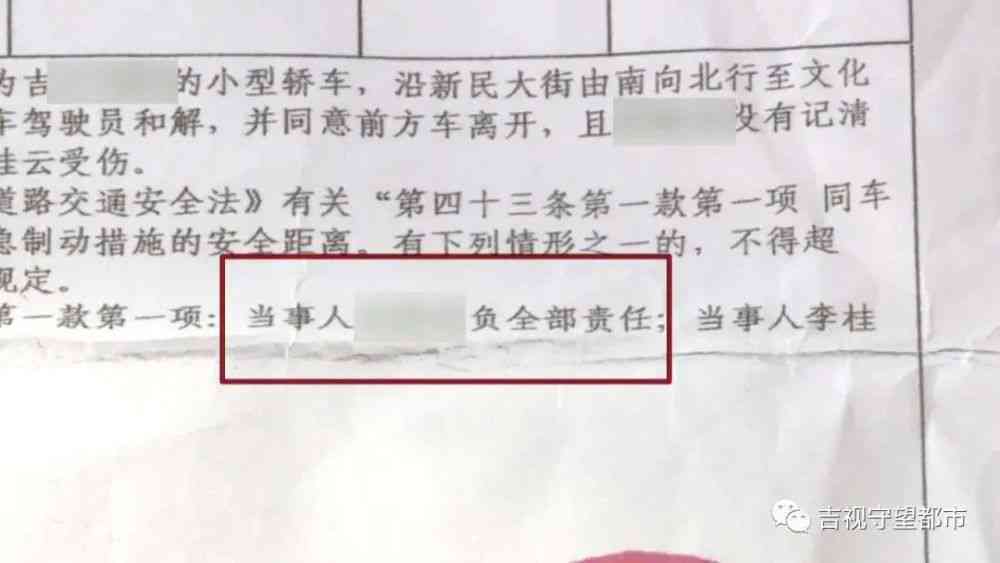 外出购物时遭遇事故如何申请及评定工伤等级详解