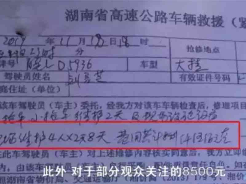 外出购物时遭遇事故如何申请及评定工伤等级详解