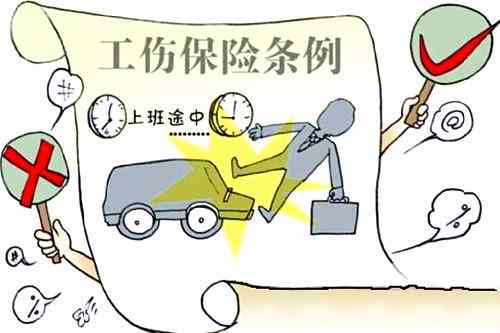 外出购物遭遇意外如何界定工伤及法律责任：全面解析工伤认定标准与处理流程
