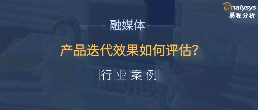 '智能AI助力高效文案创作与优化'