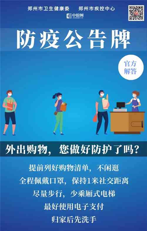外出购物认定工伤吗吗