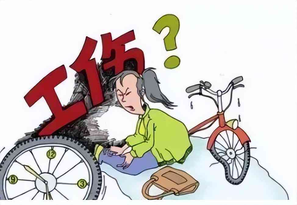 工伤认定全解析：外出遭遇车祸如何判定工伤等级及赔偿标准