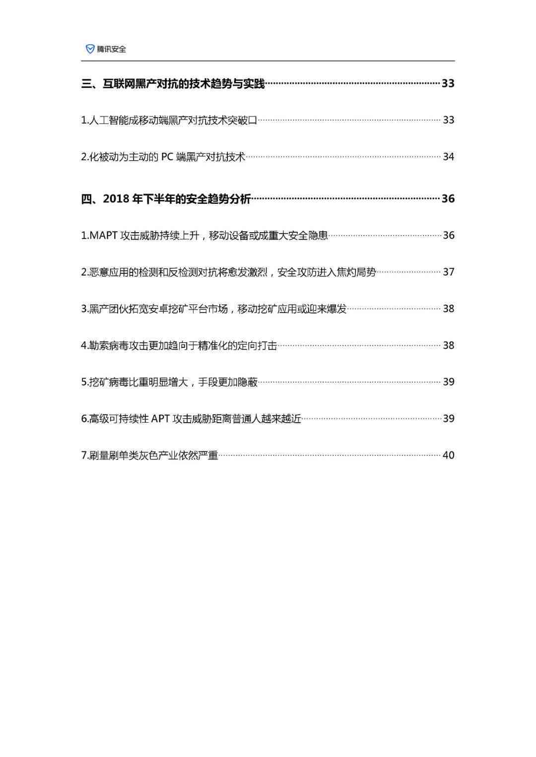 维普怎么查重报告：费用、复制问题及病疑虑解析