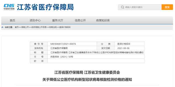 维普怎么查重报告：费用、复制问题及病疑虑解析