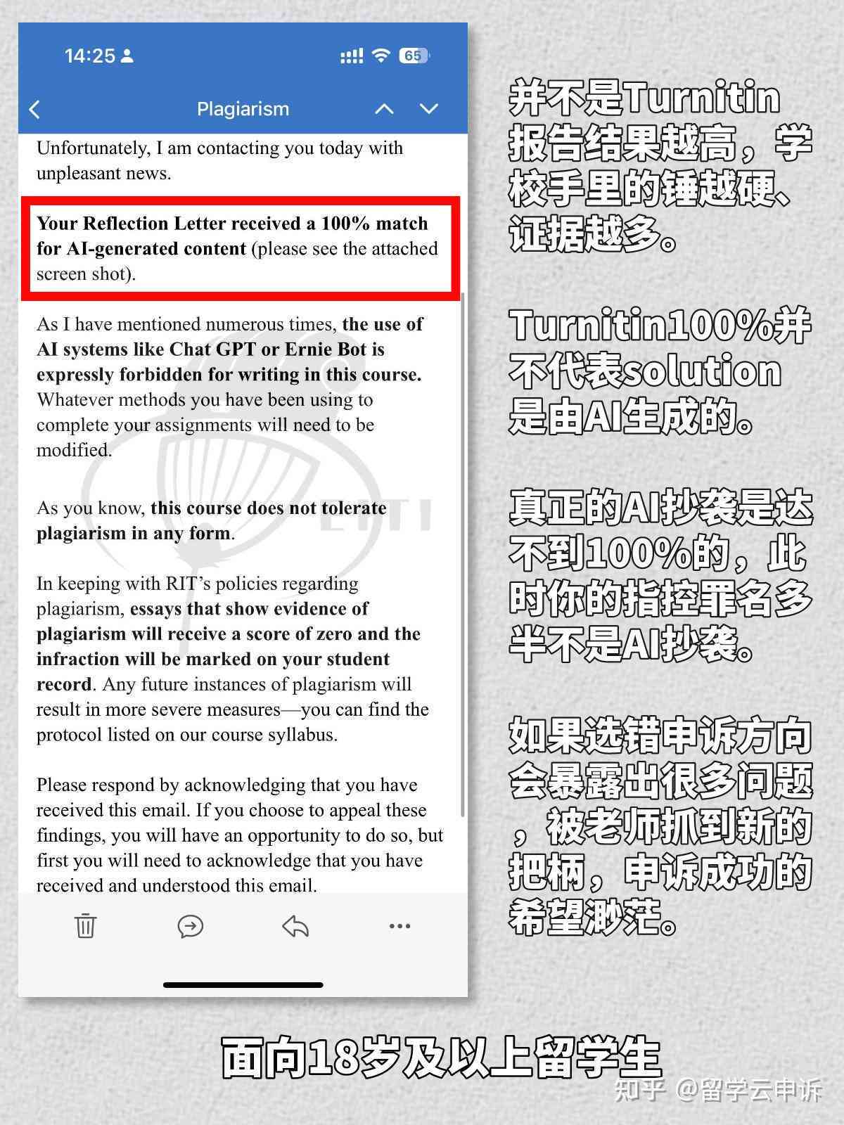 维普如何ai查重报告