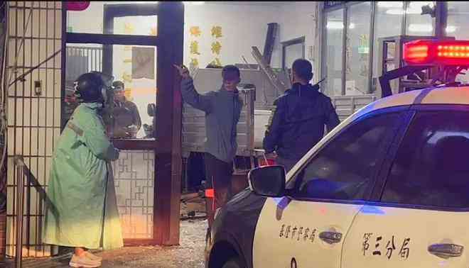 工伤认定详解：因公外出遭遇车祸的工伤判定条件及流程