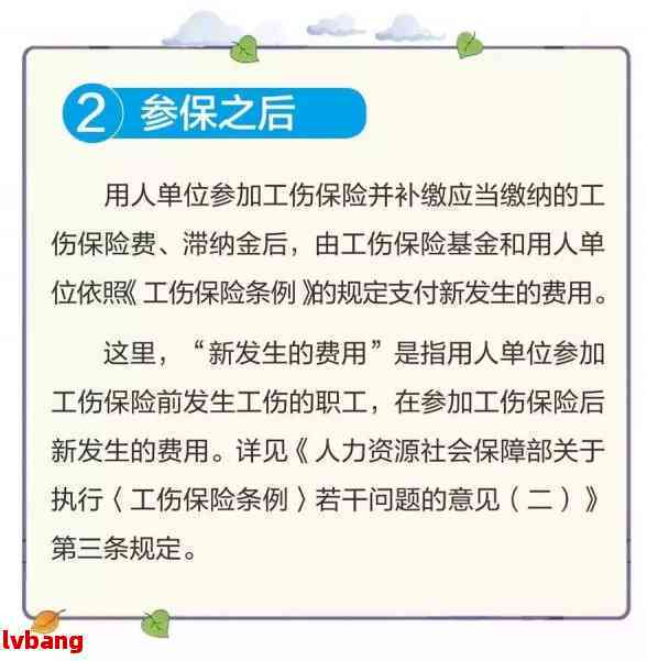 工伤认定与赔偿：外出遭遇车祸如何计算工伤赔偿金额