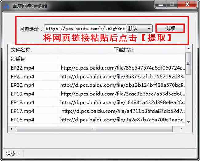 ai脚本插件合集8.5版：百度网盘与使用教程