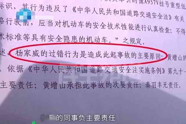 外出办公遭遇车祸如何判定工伤赔偿情形