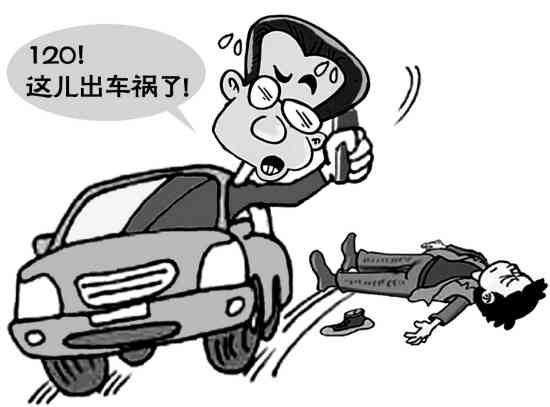 外出办公遭遇车祸如何判定工伤赔偿情形