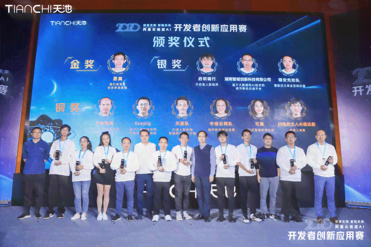 智能AI赋能创新写作：打造未来文学新篇章