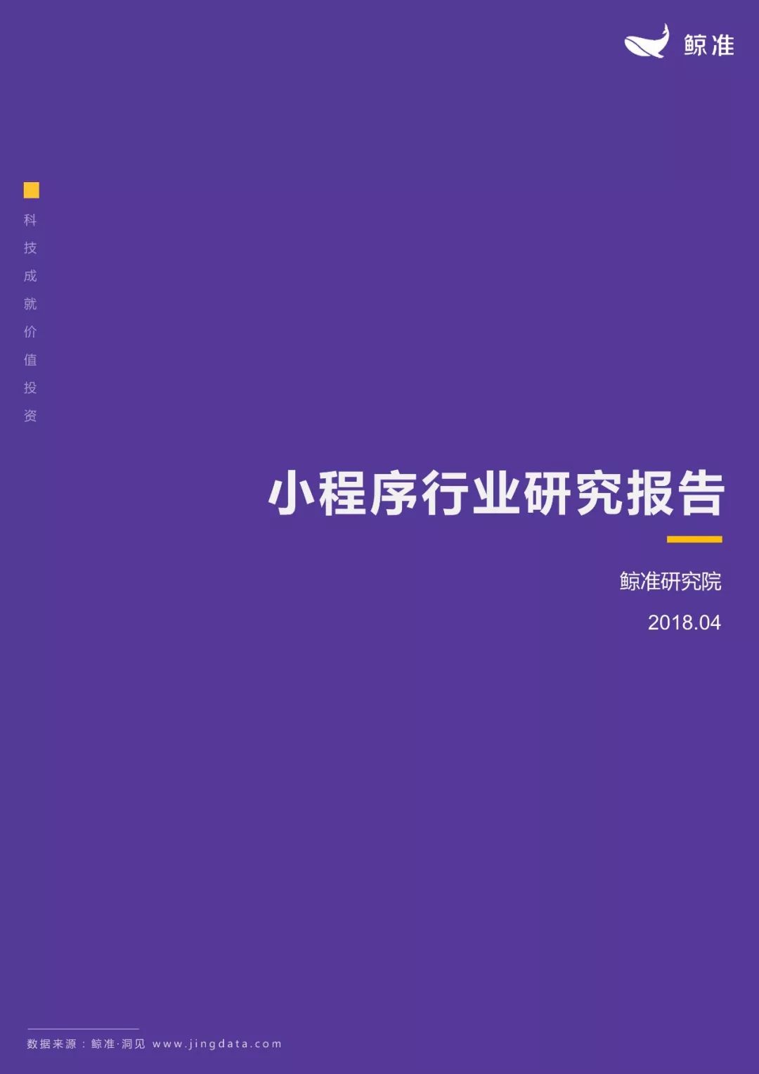 探秘AI创作师：揭秘小程序的强大功能与创作魅力