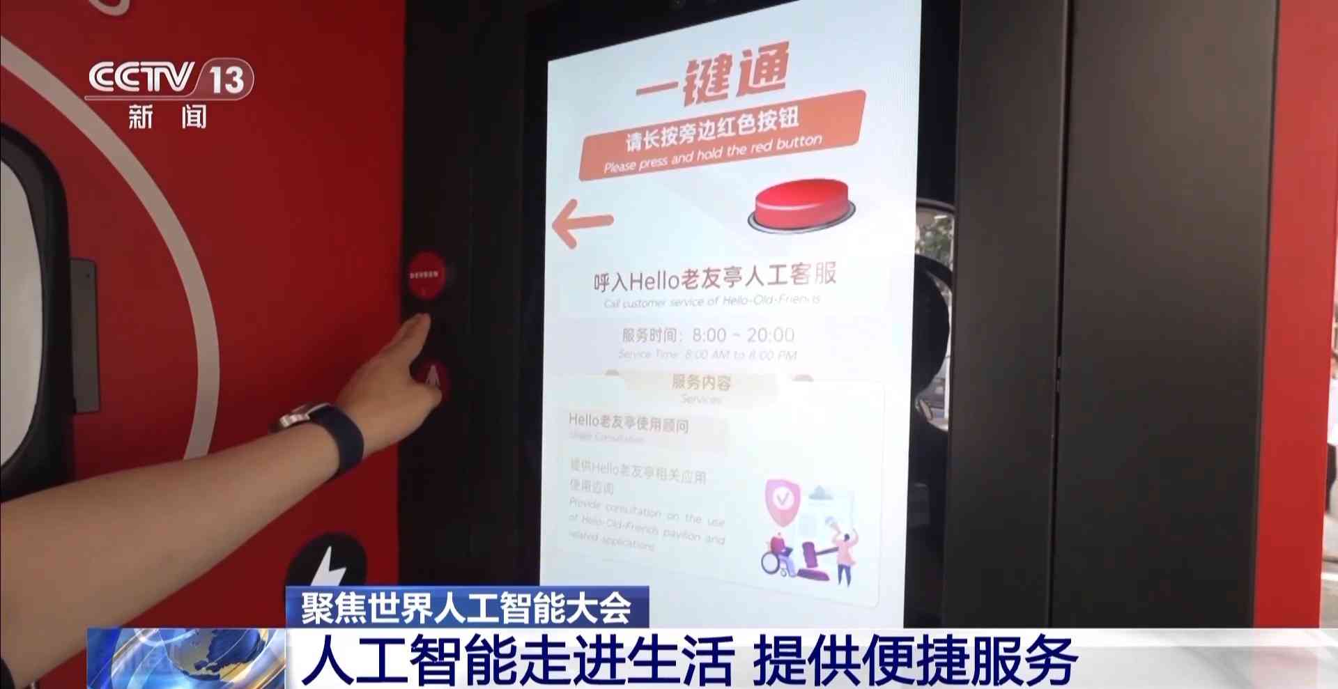 探秘AI创作师：揭秘小程序的强大功能与创作魅力