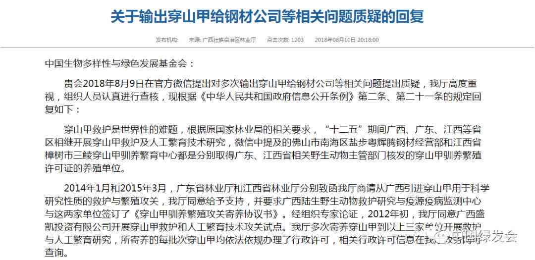 工伤认定指南：外伤后颈椎间盘突出能否被判定为工伤及所需证明材料解析