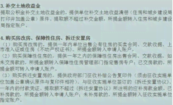 工伤认定指南：外伤后颈椎间盘突出能否被判定为工伤及所需证明材料解析