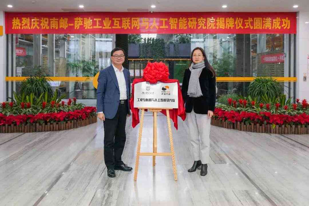 一站式AI智能创作平台：全方位满足内容创作、编辑与优化需求