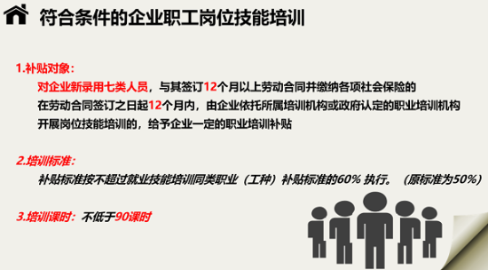 外勤人员工伤认定新规：详解工伤判定标准与要点