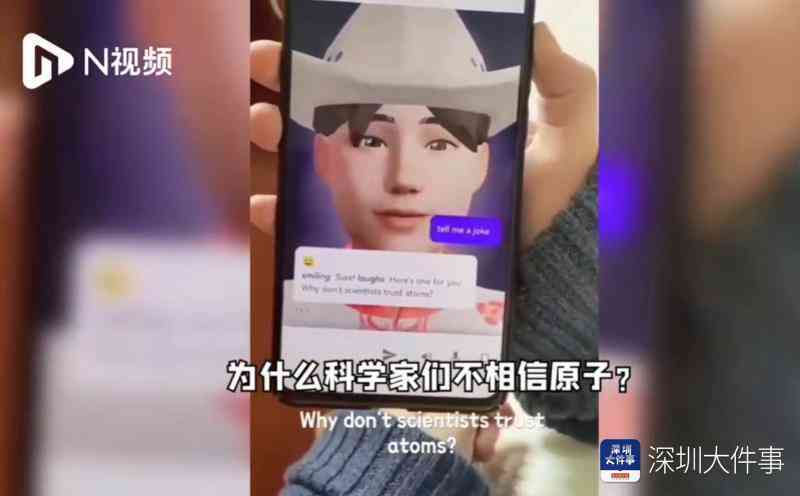 ai创作师小程序