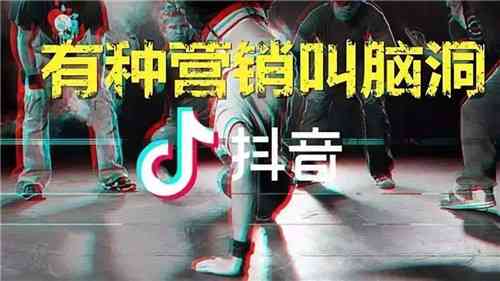 探秘抖音：二次元世界里的经典台词与流行语录