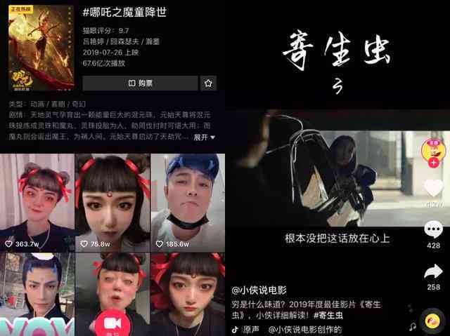 探秘抖音：二次元世界里的经典台词与流行语录