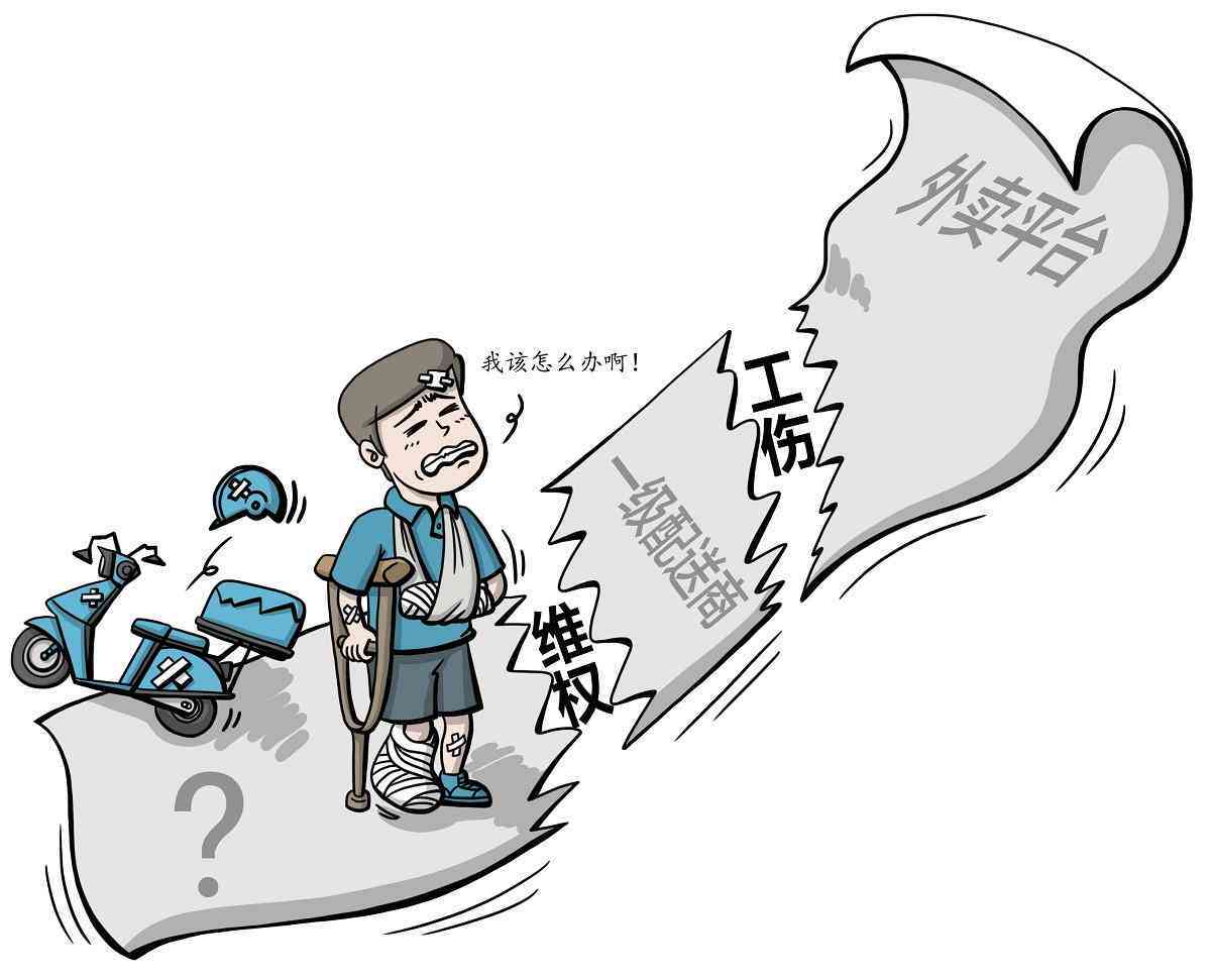 外包人员安全事故认定工伤怎么赔偿：外包人员发生工伤事故的赔偿指南