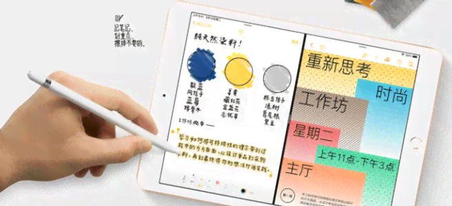 全面盘点：最适合iPad的专业写作软件推荐与比较