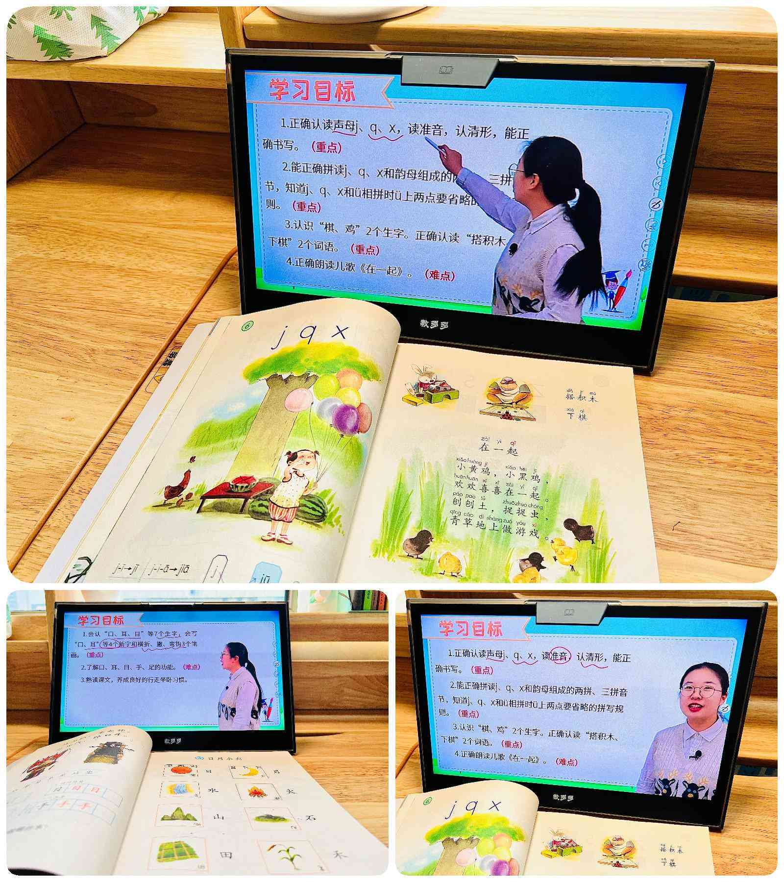 平板用的ai写作软件