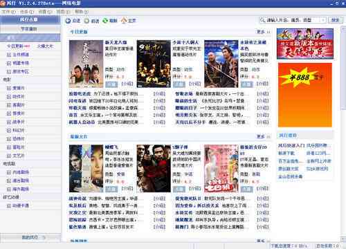 解说文案网站推荐：剧集解说素材库及短篇范例查找指南