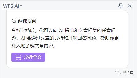 驯服ai文案猫咪的软件：与推荐列表大全